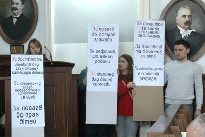 У ліцеї №18 в Чернівцях залишать початкові та середні класи: рішення депутатів У ліцеї №18 в Чернівцях залишать початкові та середні класи: рішення депутатів