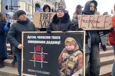 У Києві