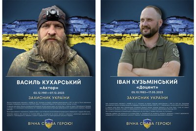 У Житомирському музичному коледжі відкрили Простір пам'яті загиблих на війні випускників У Житомирському музичному коледжі відкрили Простір пам'яті загиблих на війні випускників