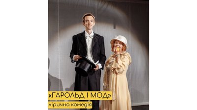 Афіша Чернігова: які заходи можна відвідати на вихідних 8-9 лютого Афіша Чернігова: які заходи можна відвідати на вихідних 8-9 лютого