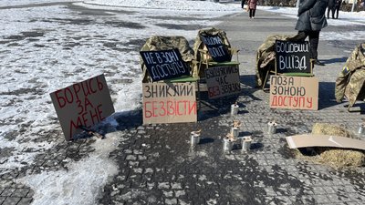Інсталяція полонені Інсталяція полонені