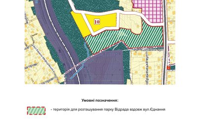 Новий парк "Відрада" у Полтаві: де створять та у чому проблема Новий парк "Відрада" у Полтаві: де створять та у чому проблема