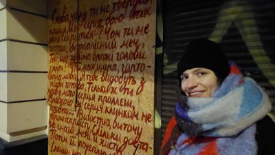 Діна Чмуж Діна Чмуж