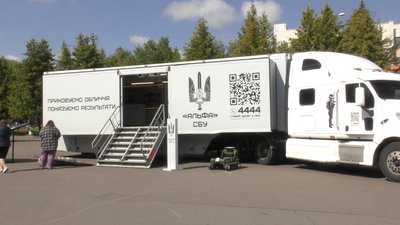 Рекрутинг у «Альфу»: у Рівному шукають кандидатів, охочих служити у спецпідрозділі СБУ Рекрутинг у «Альфу»: у Рівному шукають кандидатів, охочих служити у спецпідрозділі СБУ