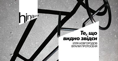 добірка виставок квітня добірка виставок квітня