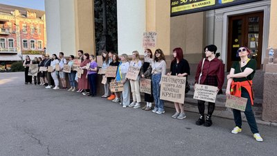 "15150 - законотворча ганьба": у Полтаві влаштували акцію протесту проти нового проєкту Цивільного кодексу "15150 - законотворча ганьба": у Полтаві влаштували акцію протесту проти нового проєкту Цивільного кодексу