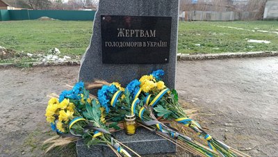 Слов'янськ, День пам'яті жертв Голодоморів, Донеччина, 25 листопада 2023