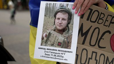 між небом і землею, михайло швець, тернопіль між небом і землею, михайло швець, тернопіль