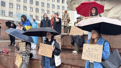 Мітинг, Франківськ, ОДА