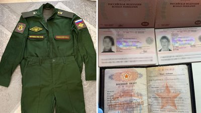 Затримали громадянина РФ, який збив інформацію про військових ССО у Рівному — СБУ Затримали громадянина РФ, який збив інформацію про військових ССО у Рівному — СБУ