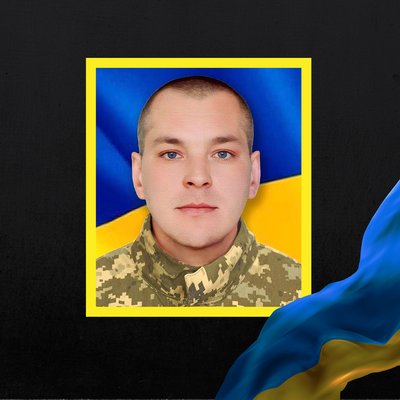 Повідомили про смерть восьми військовослужбовців з Рівненщини Повідомили про смерть восьми військовослужбовців з Рівненщини