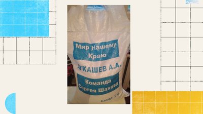 Народний депутат Олександр Лукашев Народний депутат Олександр Лукашев