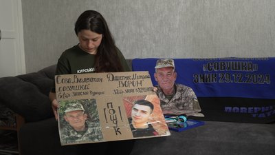 "Па, ти – мої ліки для душі": чернігівка ходить зустрічати військових з полону, щоб дізнатись про своїх рідних "Па, ти – мої ліки для душі": чернігівка ходить зустрічати військових з полону, щоб дізнатись про своїх рідних