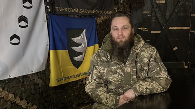 Валерій інструктор 156 окремої механізованої бригади Донецька область Валерій інструктор 156 окремої механізованої бригади Донецька область