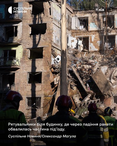 Рятувальники біля будинку у Києві, де через падіння ракети обвалилась частина підʼїзду, 23 червня 2025 року