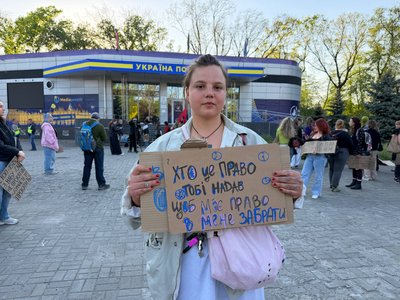 У Дніпрі влаштували мітинг проти нового Цивільного кодексу У Дніпрі влаштували мітинг проти нового Цивільного кодексу