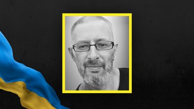 Роман Єрмаков