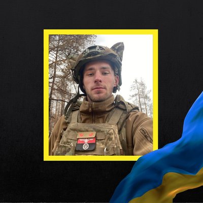 Повідомили про смерть дев'яти військових з Рівненщини Повідомили про смерть дев'яти військових з Рівненщини