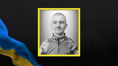 На Львівщині 28 серпня попрощаються з чотирма військовими На Львівщині 28 серпня попрощаються з чотирма військовими