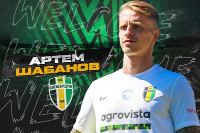 "Олександрія" уклала контракти з трьома досвідченими футболістами "Олександрія" уклала контракти з трьома досвідченими футболістами