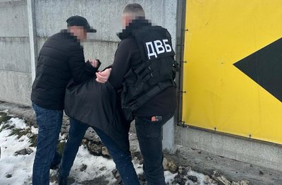 Затримали на хабарі, прокуратура Тернопільської області, січень 2025 Затримали на хабарі, прокуратура Тернопільської області, січень 2025