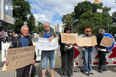 Мораторій на демонтаж МАФів на час війни: кияни просять ВР прийняти законопроєкт №15035 Мораторій на демонтаж МАФів на час війни: кияни просять ВР прийняти законопроєкт №15035