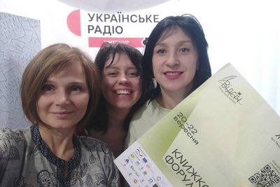 Зустрічі з письменниками, презентації, мистецькі проєкти: у Житомирі відбудеться книжковий форум "Відсіч. Без бар'єрів" Зустрічі з письменниками, презентації, мистецькі проєкти: у Житомирі відбудеться книжковий форум "Відсіч. Без бар'єрів"