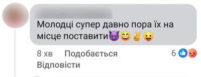Рівнянку внесли в базу "Миротворець"