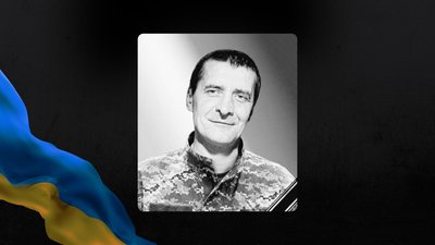 Олег Скрут Олег Скрут