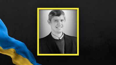 Орест Чорний Орест Чорний