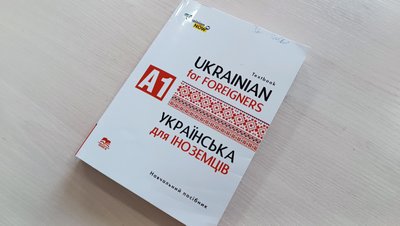 "Будемо робити все, щоб у них вийшло": в університеті Полтави іноземці вивчають українську "Будемо робити все, щоб у них вийшло": в університеті Полтави іноземці вивчають українську