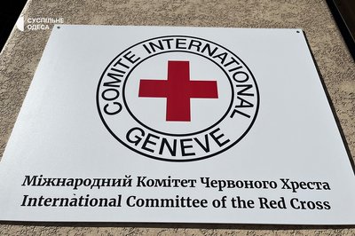 "Час працювати, а не співчувати": в Одесі рідні безвісти зниклих вимагають дій від Червоного Хреста "Час працювати, а не співчувати": в Одесі рідні безвісти зниклих вимагають дій від Червоного Хреста