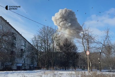 Удар ФАБ по Краматорську 16 січня: ексклюзивні кадри вибуху та свідчення людей, чий будинок пошкоджений вдруге цьогоріч Удар ФАБ по Краматорську 16 січня: ексклюзивні кадри вибуху та свідчення людей, чий будинок пошкоджений вдруге цьогоріч