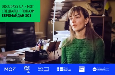 Олександра матвійчук МОТ