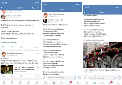 Три короткометражні фільми з Росії братимуть участь у кінофестивалі у Венеції Три короткометражні фільми з Росії братимуть участь у кінофестивалі у Венеції