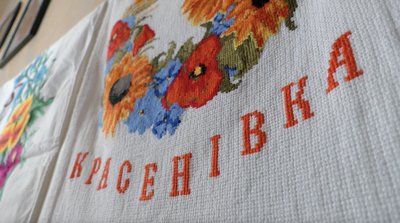 Що робити, аби село жило? Що робити, аби село жило?