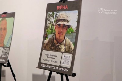 У Дніпрі посмертно нагородили 13 військових медалями "Захисник Вітчизни" У Дніпрі посмертно нагородили 13 військових медалями "Захисник Вітчизни"