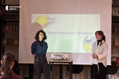 В Одесі стартував проєкт з навчання молодих редакторів "Вікіпедії" В Одесі стартував проєкт з навчання молодих редакторів "Вікіпедії"
