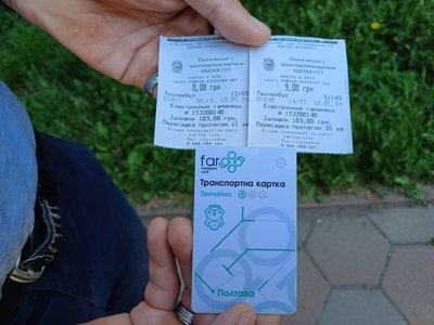Транспортна картка у Полтаві Транспортна картка у Полтаві