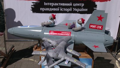 Відкрили розважальний центр правдивої історії "Укроленд" Відкрили розважальний центр правдивої історії "Укроленд"
