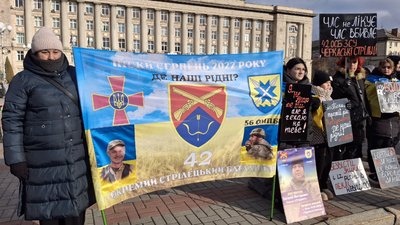 акція полонені неділя акція полонені неділя