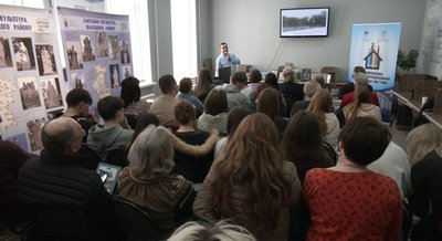 Книжка про Старий парк, презентація книжки Книжка про Старий парк, презентація книжки
