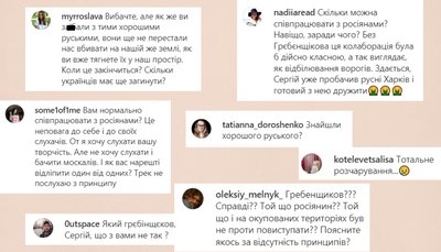 Бабкін випустив пісню з росіянином Гребенщиковим: це проєкт на підтримку UNITED24 Бабкін випустив пісню з росіянином Гребенщиковим: це проєкт на підтримку UNITED24