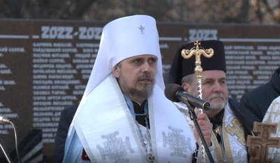 вшанували загиблих у російсько-українській війні, тернопіль, 24 лютого, 2025, митрополит нестор вшанували загиблих у російсько-українській війні, тернопіль, 24 лютого, 2025, митрополит нестор