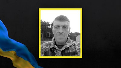 Віктор Гаченко Віктор Гаченко