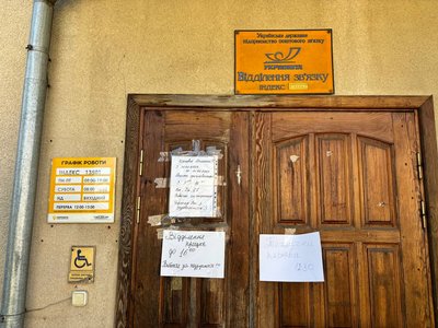 Єдине поштове відділення в Попільні на Житомирщині залишилося без працівників: які причини Єдине поштове відділення в Попільні на Житомирщині залишилося без працівників: які причини