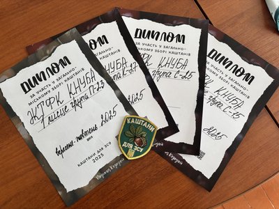 "Три детектори виявлення дронів", — Катерина Козодой про підсумки акції "Каштани для ЗСУ" у Житомирі "Три детектори виявлення дронів", — Катерина Козодой про підсумки акції "Каштани для ЗСУ" у Житомирі