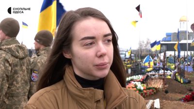 «Сьогодні було б день народження мого тата»: в Одесі попрощалися з загиблим в Запорізькій області прикордонником «Сьогодні було б день народження мого тата»: в Одесі попрощалися з загиблим в Запорізькій області прикордонником