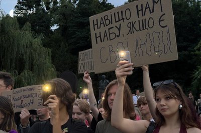 Четвертий день протестів: в Києві мітингують через обмеження повноважень НАБУ і САП Четвертий день протестів: в Києві мітингують через обмеження повноважень НАБУ і САП
