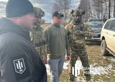 ДБР. Правоохоронець вивизив разом зі спільником військовозобов'язаних у Білорусь ДБР. Правоохоронець вивизив разом зі спільником військовозобов'язаних у Білорусь